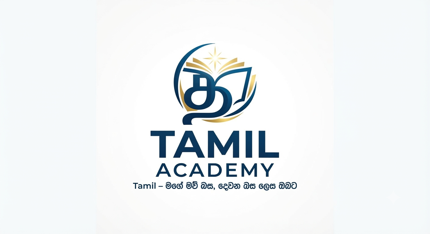 Tamil Academy Logo